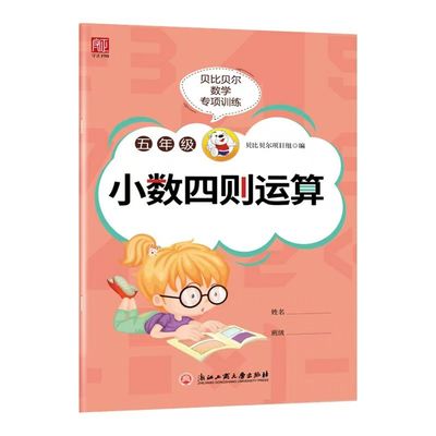 品質  Offset Printing Softcover Book Printing Eco Friendly For Schools A4 Exercise Books 工場